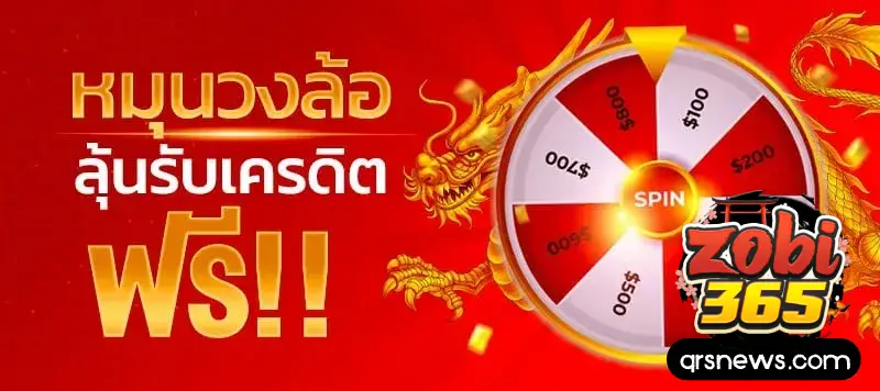 สล็อต zobi365